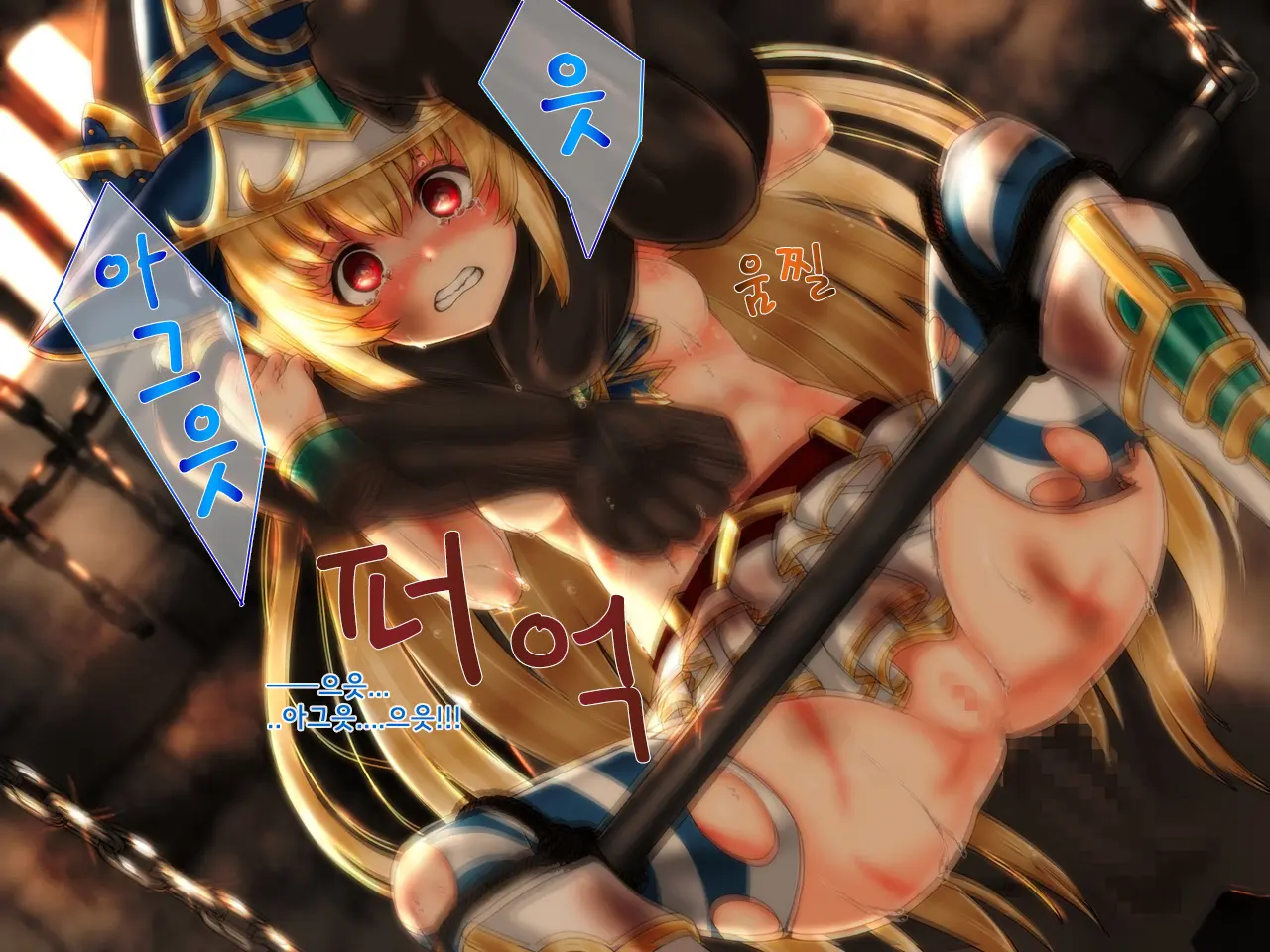 SHIRONEKO BAD END III